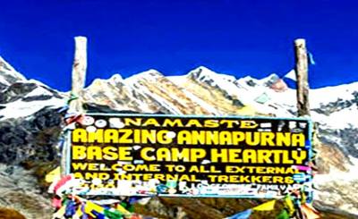 Annapurna Base Camp Trekking 